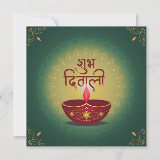 Subh Diwali Red Diya Festival van licht goud groen Feestdagenkaart (Voorkant)