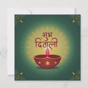Subh Diwali Red Diya Festival van licht goud groen Feestdagenkaart
