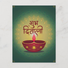 Subh Diwali Red Diya Festival van licht goud groen Feestdagenkaart