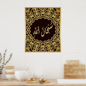 Subhan Allah Arabisch Islamitische kalligrafie Gou Poster (Keuken)