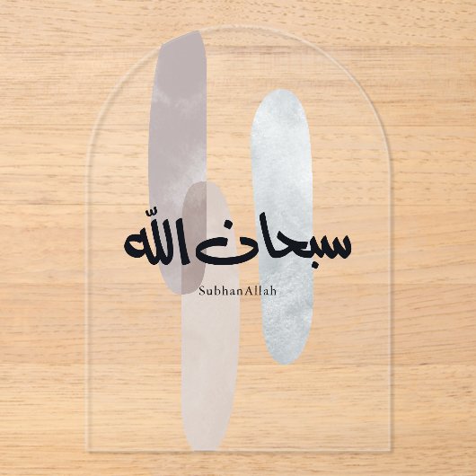 SubhanAllah Arabic Calligraphy Art Minimal Modern Acryl Uitnodigingen (Voorkant)