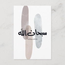 SubhanAllah Arabic Calligraphy Art Minimal Modern Informatiekaartje