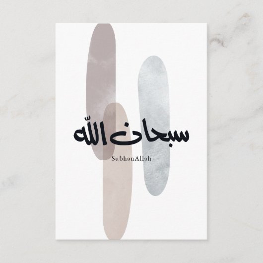 SubhanAllah Arabic Calligraphy Art Minimal Modern Informatiekaartje (Voorkant)