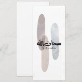 SubhanAllah Arabic Calligraphy Art Minimal Modern Kaart (Voorkant / Achterkant)