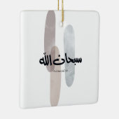 SubhanAllah Arabic Calligraphy Art Minimal Modern Keramisch Ornament (Rechts)