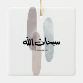 SubhanAllah Arabic Calligraphy Art Minimal Modern Keramisch Ornament (Achterkant)