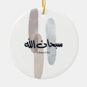 SubhanAllah Arabic Calligraphy Art Minimal Modern Keramisch Ornament (Voorkant)
