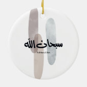 SubhanAllah Arabic Calligraphy Art Minimal Modern Keramisch Ornament (Achterkant)