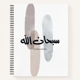 SubhanAllah Arabic Calligraphy Art Minimal Modern Notitieboek