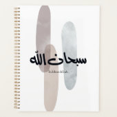 SubhanAllah Arabic Calligraphy Art Minimal Modern Planner (Voorkant)