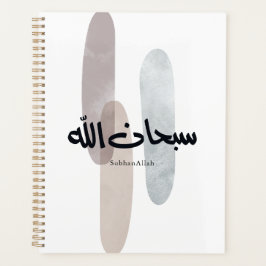 SubhanAllah Arabic Calligraphy Art Minimal Modern Planner