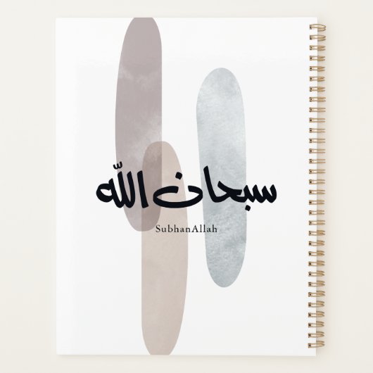 SubhanAllah Arabic Calligraphy Art Minimal Modern Planner (Achterkant)