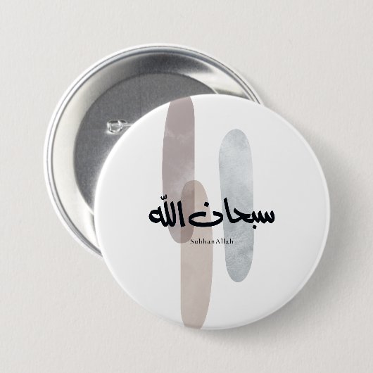 SubhanAllah Arabic Calligraphy Art Minimal Modern Ronde Button 7,6 Cm (Voorkant /achterkant)