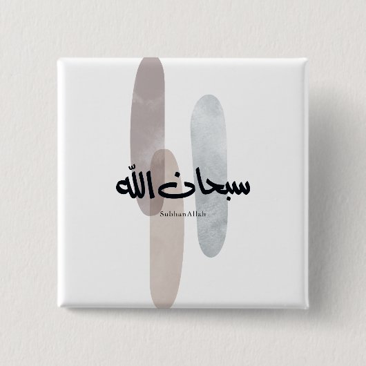 SubhanAllah Arabic Calligraphy Art Minimal Modern Vierkante Button 5,1 Cm (Voorkant)