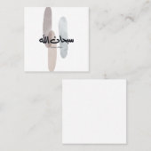 SubhanAllah Arabic Calligraphy Art Minimal Modern Vierkante Visitekaartje (Voorkant / Achterkant)