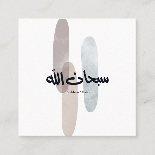 SubhanAllah Arabic Calligraphy Art Minimal Modern Vierkante Visitekaartje (Voorkant)