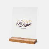 Subhanallah Arabic Calligraphy – Elegant Thuluth Acryl Bord (Hoek)