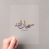 Subhanallah Arabic Calligraphy – Elegant Thuluth Acryl Uitnodigingen (Insitu (Draagbaar))