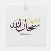 Subhanallah Arabic Calligraphy – Elegant Thuluth Keramisch Ornament (Achterkant)