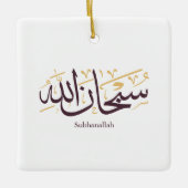 Subhanallah Arabic Calligraphy – Elegant Thuluth  Keramisch Ornament (Voorkant)