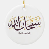 Subhanallah Arabic Calligraphy – Elegant Thuluth Keramisch Ornament (Achterkant)