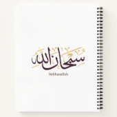 Subhanallah Arabic Calligraphy – Elegant Thuluth Notitieboek (Achterkant)
