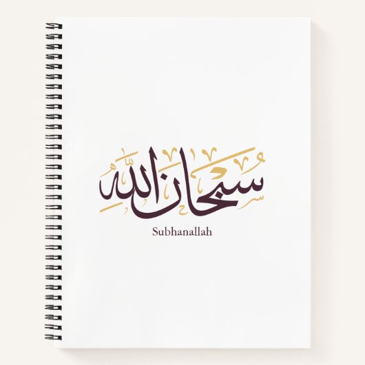 Subhanallah Arabic Calligraphy – Elegant Thuluth Notitieboek (Voorkant)