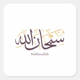 Subhanallah Arabic Calligraphy – Elegant Thuluth  Vierkante Sticker