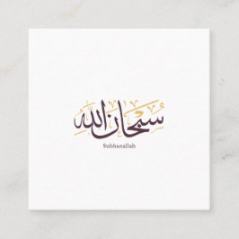 Subhanallah Arabic Calligraphy – Elegant Thuluth  Vierkante Visitekaartje