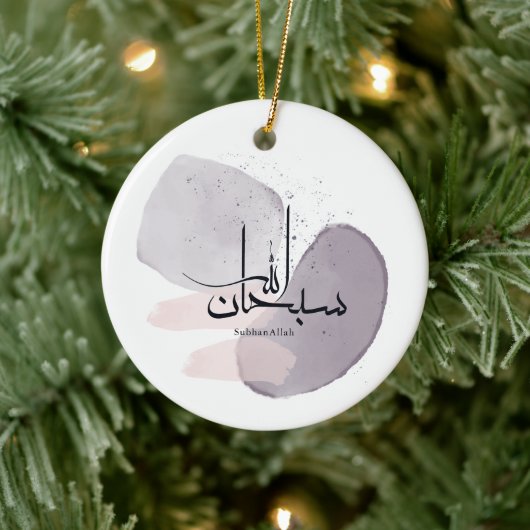SubhanAllah Arabic Calligraphy – Minimal Elegant Keramisch Ornament (Boom)