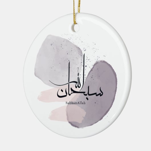 SubhanAllah Arabic Calligraphy – Minimal Elegant Keramisch Ornament (Links)