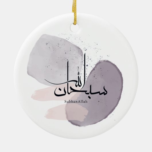 SubhanAllah Arabic Calligraphy – Minimal Elegant Keramisch Ornament (Achterkant)