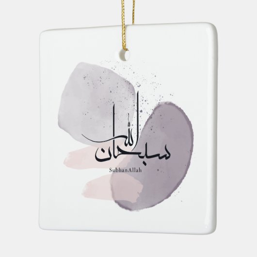 SubhanAllah Arabic Calligraphy – Minimal Elegant Keramisch Ornament (Links)