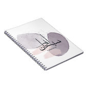 SubhanAllah Arabic Calligraphy – Minimal Elegant  Notitieboek (Rechterzijde)