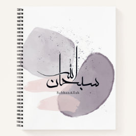 SubhanAllah Arabic Calligraphy – Minimal Elegant Notitieboek