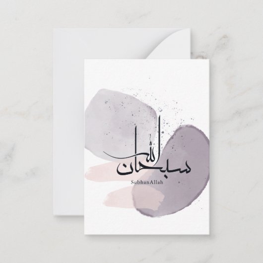 SubhanAllah Arabic Calligraphy – Minimal Elegant  Notitiekaartje (Voorkant)