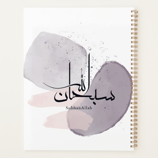 SubhanAllah Arabic Calligraphy – Minimal Elegant  Planner (Achterkant)