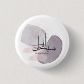 SubhanAllah Arabic Calligraphy – Minimal Elegant Ronde Button 3,2 Cm (Voorkant)