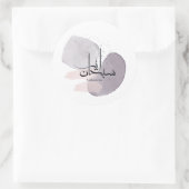 SubhanAllah Arabic Calligraphy – Minimal Elegant  Ronde Sticker (Tas)