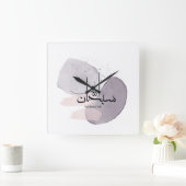 SubhanAllah Arabic Calligraphy – Minimal Elegant  Vierkante Klok (Huis)