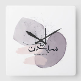 SubhanAllah Arabic Calligraphy – Minimal Elegant Vierkante Klok