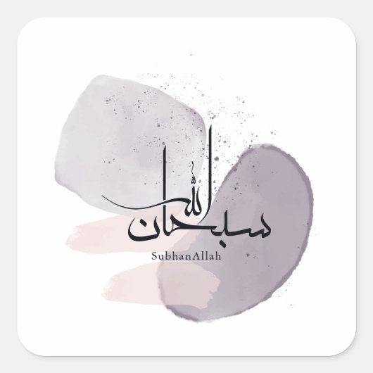 SubhanAllah Arabic Calligraphy – Minimal Elegant  Vierkante Sticker (Voorkant)