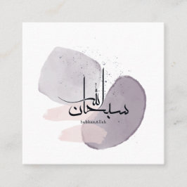 SubhanAllah Arabic Calligraphy – Minimal Elegant Vierkante Visitekaartje