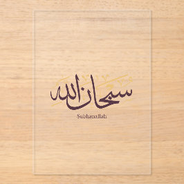 Subhanallah Arabische kalligrafie – Elegante Thulu Acryl Uitnodigingen