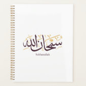Subhanallah Arabische kalligrafie – Elegante Thulu Planner (Voorkant)
