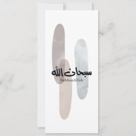SubhanAllah Arabische kalligrafie kunst minimaal m Kaart