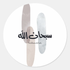 SubhanAllah Arabische kalligrafie Kunst Minimaal M Ronde Sticker