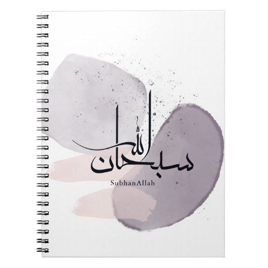 SubhanAllah Arabische kalligrafie – Minimaal Elega Notitieboek (Voorkant)