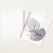 SubhanAllah Arabische kalligrafie – Minimaal Elega Planner (Display)