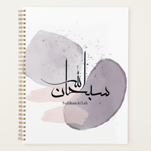 SubhanAllah Arabische kalligrafie – Minimaal Elega Planner (Voorkant)